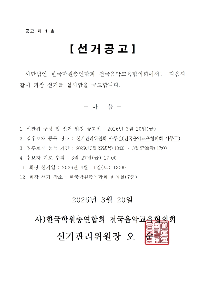 b40674065ac45551438a2a38dd910746_1773974587_294.jpg