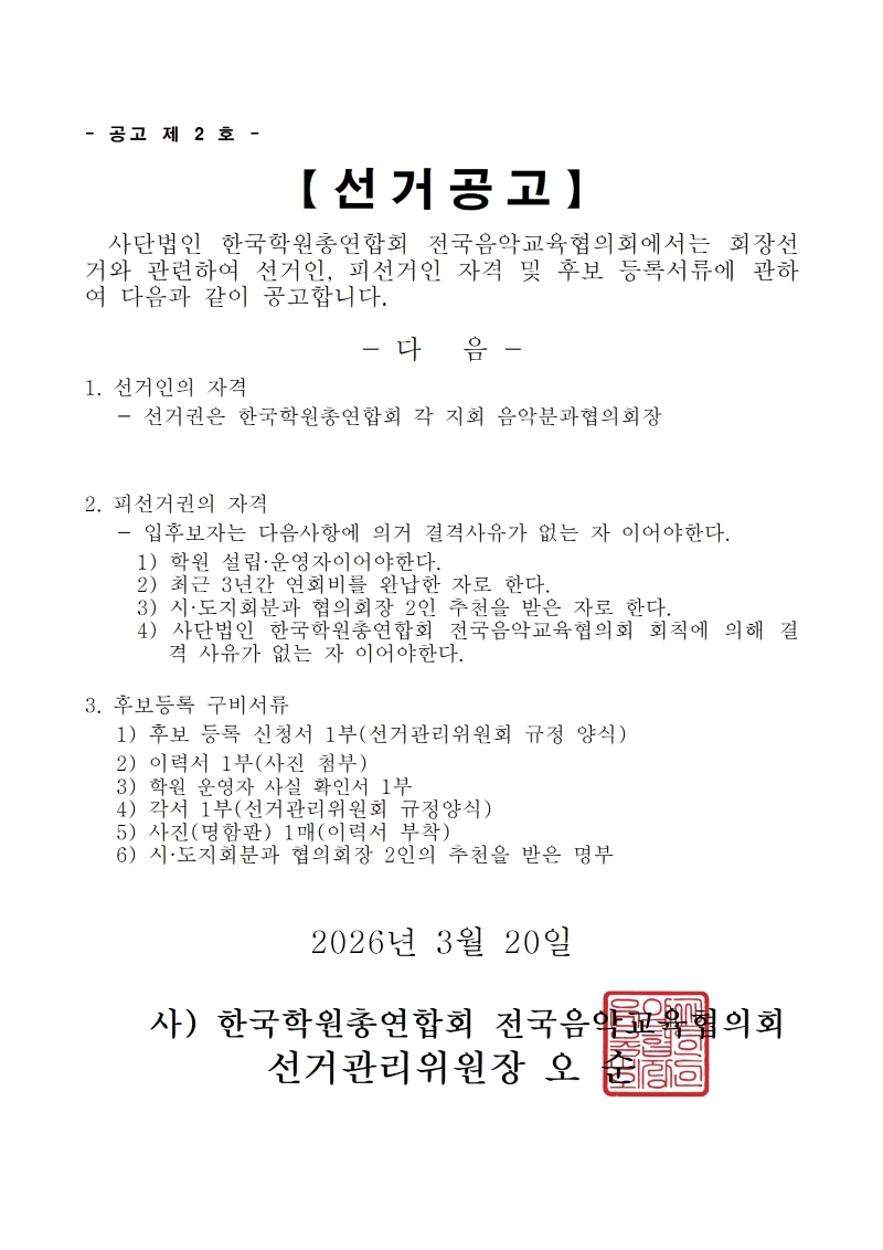b40674065ac45551438a2a38dd910746_1773974593_7861.jpg