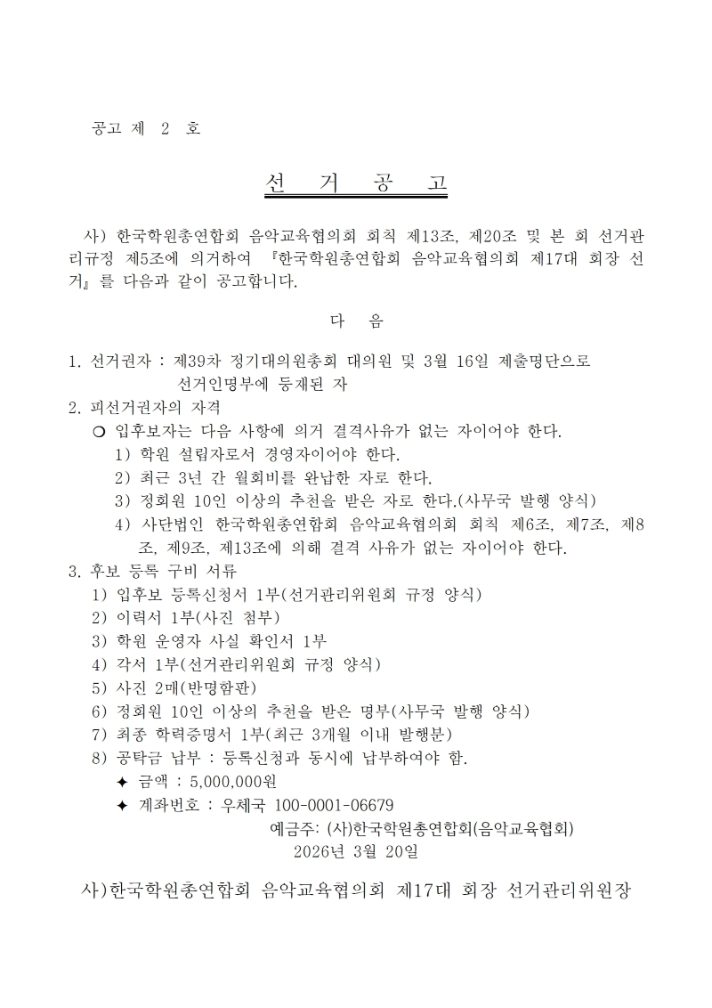 b593a83679bafa1b4d09cf45963f267f_1773994468_9676.jpg